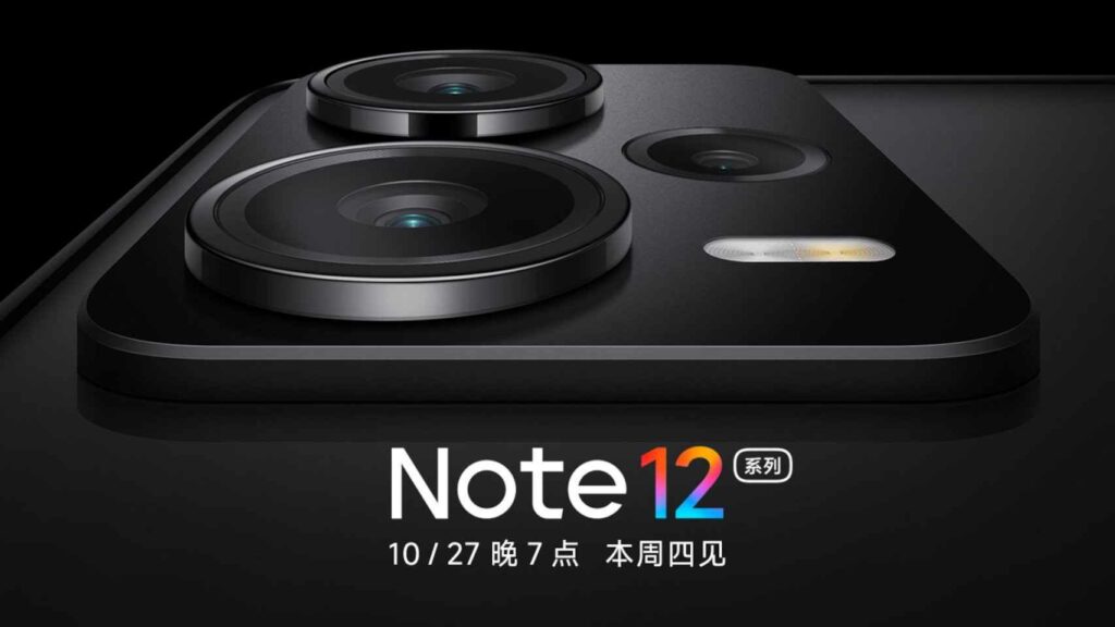 Redmi Note 12 es oficial, sería un gran salto adelante con cámara de 200 Mpx y pantalla curva