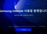 Samsung va a por Google Chrome y Edge: su navegador web da el salto a Windows